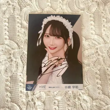 타니자키 사야 친필 요리