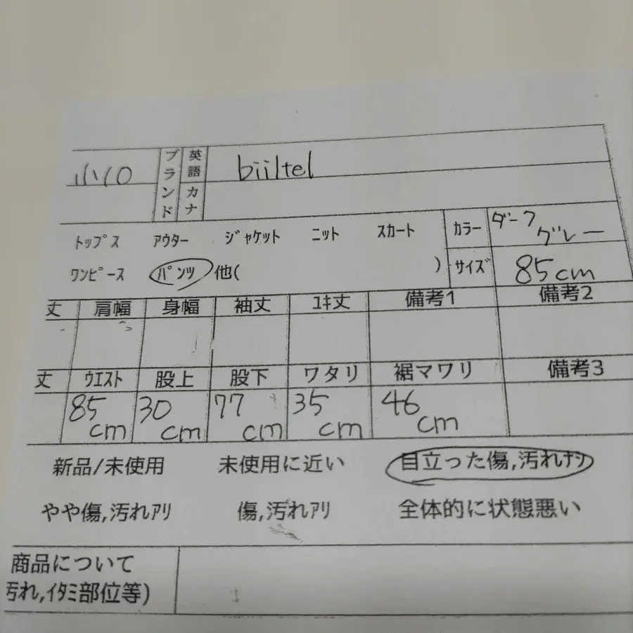 11번째 상품 이미지