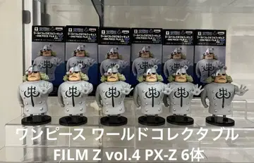 원피스 월드 컬렉션 FILM Z vol.4 PX-Z 6체 콜렉터블