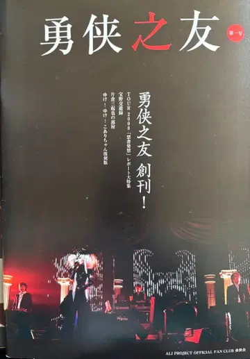 ALIPROJECT 용협지우 제1호 ~ 제20호