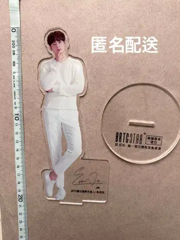 ASTRO 차은우 아크릴 스탠드 대 레어 새상품급