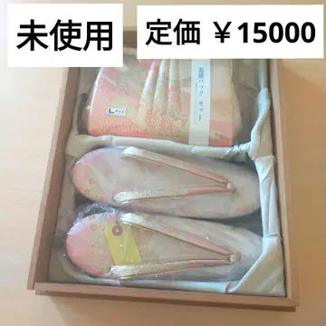 미사용 일본 의류용 백과 조리 세트 24cm 핑크 골드 목상자형