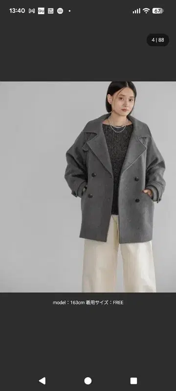 a part by 슈퍼100 2WAY 코트