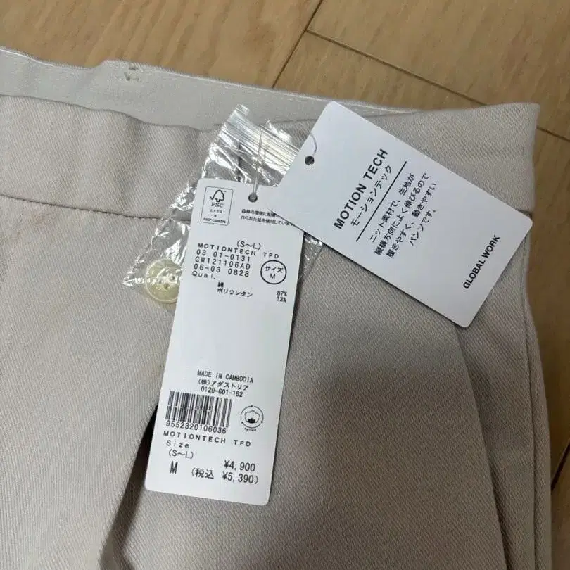 4번째 상품 이미지