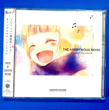 애니메이션 복면계 노이즈 오리지널 사운드트랙 CD 극반 BGM 산트라