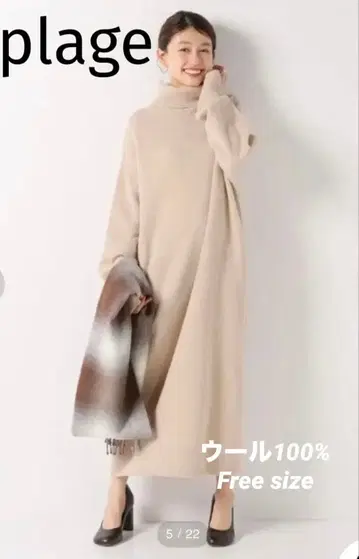 [ 메루카리 최저가 ] Plage 플라주 파인 울 하이넥 니트 원피스