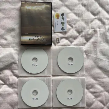 나가오 히로시 마음과 환경의 정화 CD 3장 세트 덤 포함