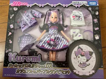 쿨한 쿠로미 리카짱 DX 캐주얼 & 퍼플 원피스 세트 미개봉 새상품
