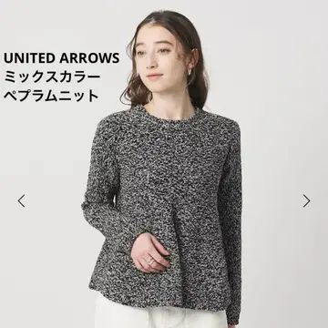 새상품 UNITED ARROWS 믹스 컬러 페플럼 니트 블랙