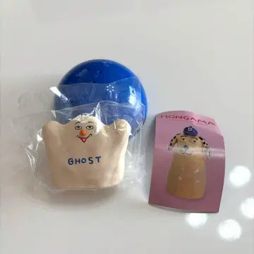 HONGAMA 미니어처 컬렉션 GHOST 캡슐 토이