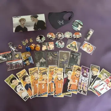 하이큐 굿즈 세트