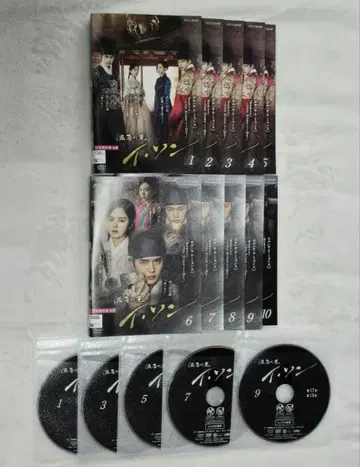 렌탈 [가면의 왕 이산] vol.1~vol.10 전편 세트