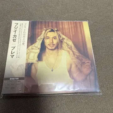 후지이 카제 [ 프레마 ] UMCK-1798 미개봉 새상품 시리얼 포함