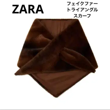 ZARA 인조 모피 트라이앵글 스톨