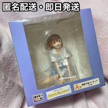 푸른상자 후지노 치나츠 피규어 A상