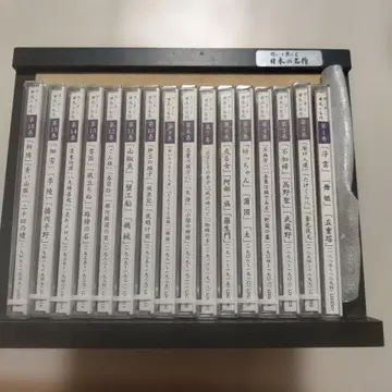일본 명작 CD 세트 전 16권