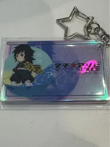 귀멸의 칼날 랜덤 샵 카드풍 오로라 참 토미오카 기유