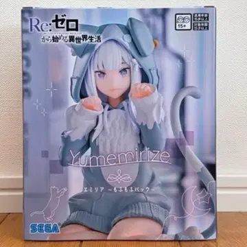 [ 에밀리아 ] 리제로 모후모후 팩