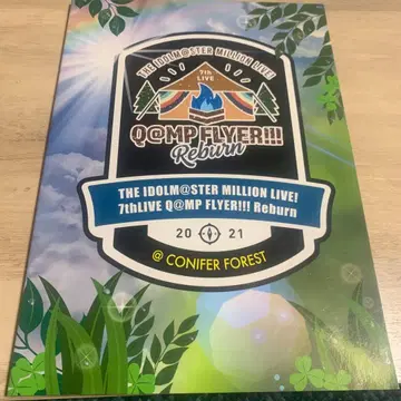 밀리언 라이브! 7th 라이브 팜플렛