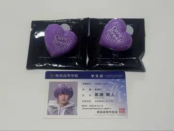 큐어 블레이크 보쿠프리 링 라이트 입장 혜택 학생증