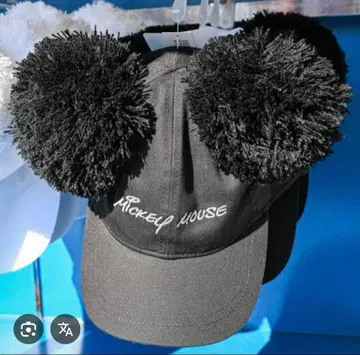 미키마우스 폼폼 캡 블랙