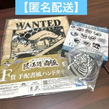 [ 익명 배송 ] 원피스 제일복권 핸드 타월 아크릴 스탠드