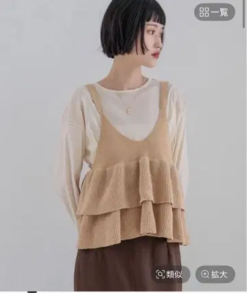 LOWRYSFARM 몰드 페플럼 베스트