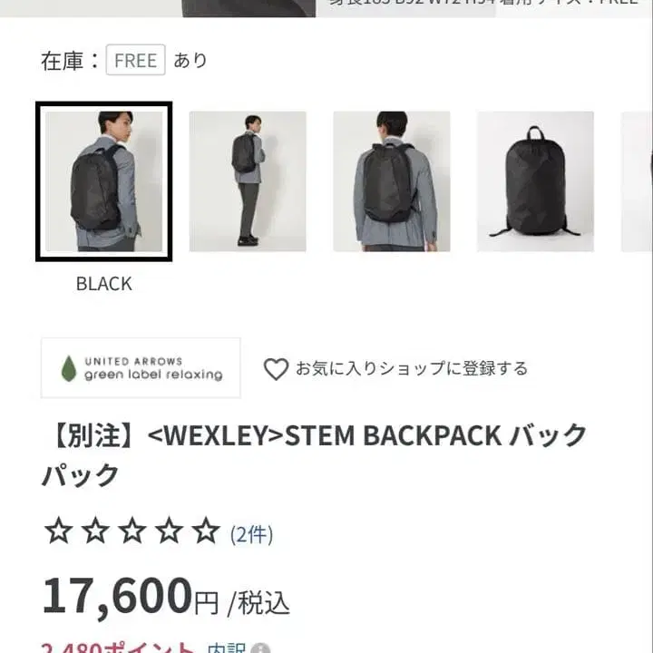 4번째 상품 이미지