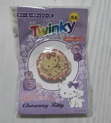 챠미키티 트윙키 안전핀 액세서리