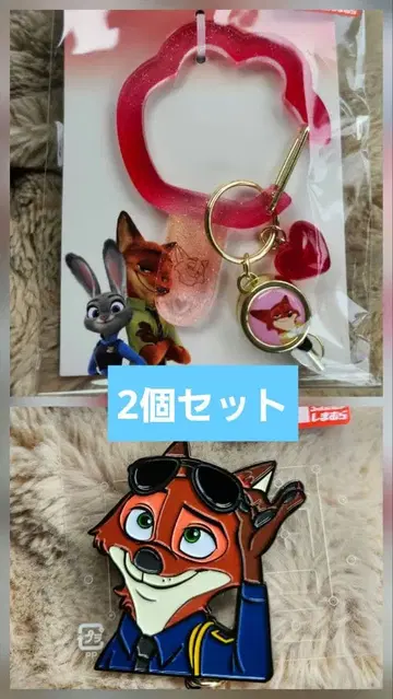 주토피아 시마무라 릴 포함 카라비너 브로치 2개 세트