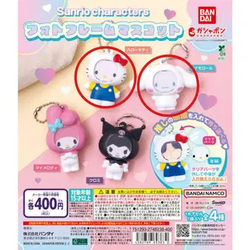 산리오 얼굴 부착 키링 키티 시나몬