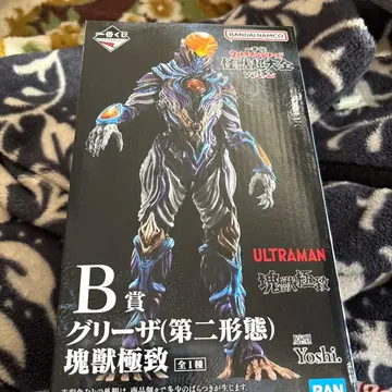 제일복권 울트라맨 시리즈 괴수대전 그리자