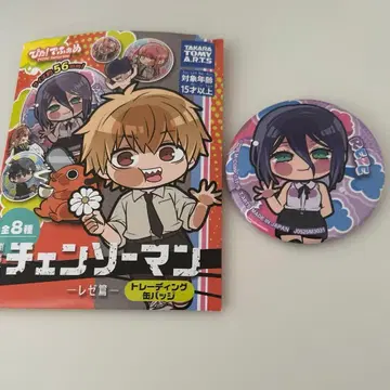 체인소 맨 레제 편 삐따!데포메 캔뱃지 레제