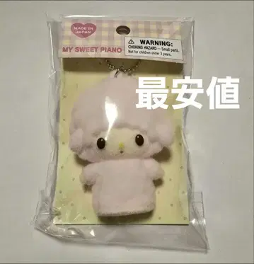 [ 최저가 ] 마이 스위트 피아노 플로키 마스코트 키링