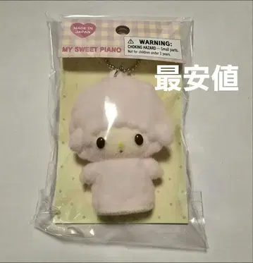[ 최저가 ] 마이 스위트 피아노 플로키 마스코트 키링