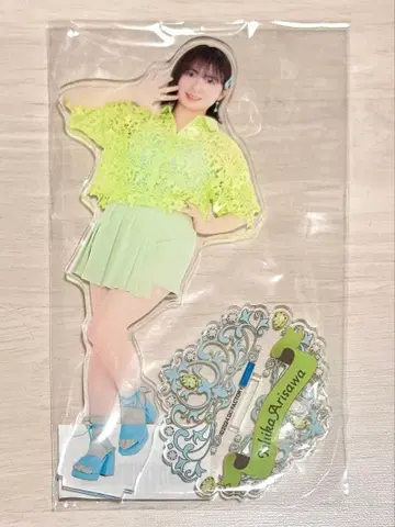 모바가챠 Juice=Juice Concert 2024 1=LINE