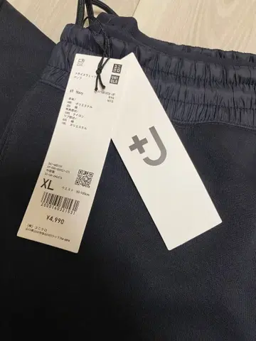 유니클로 J 드라이 스웨트 팬츠 XL