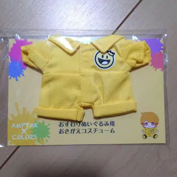 AMPTAKxCOLORS 아키 봉제 인형용 갈아입히기 코스튬