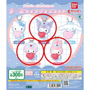 산리오 간호사 스윙 마스코트