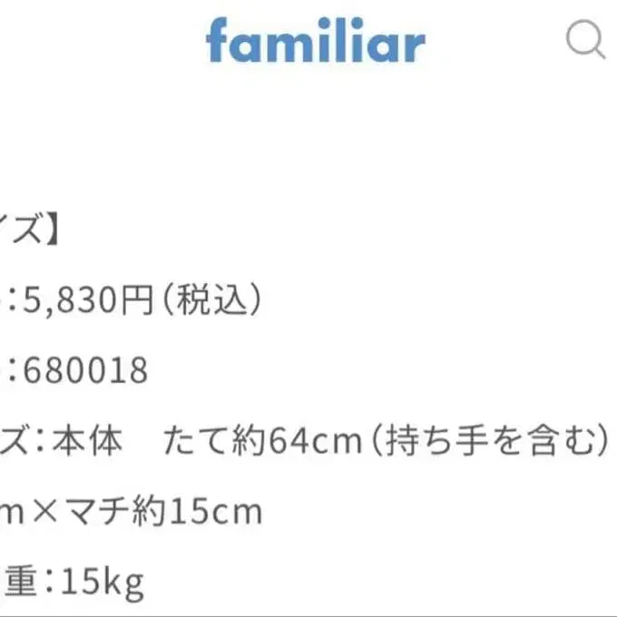 8번째 상품 이미지