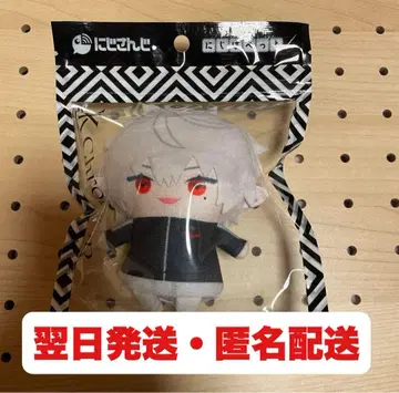 미개봉 새상품 쿠츠하 니지페펫