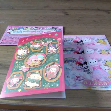 산리오 엽서 외 20260831까지