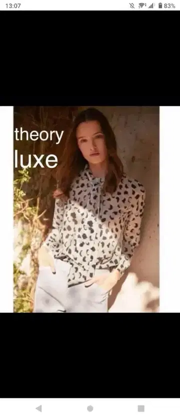 띠어리 루스 애니멀 프린트 긴팔 셔츠