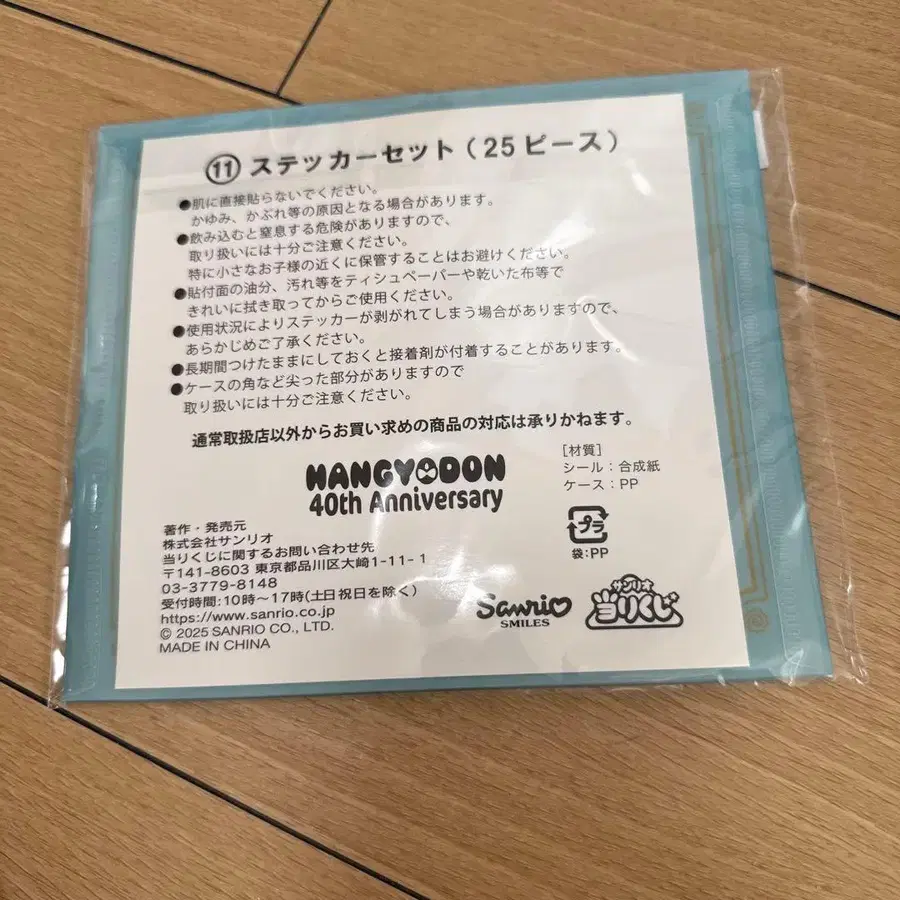 7번째 상품 이미지