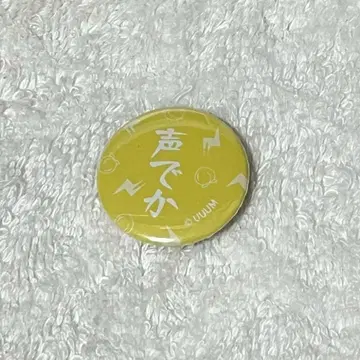 컬러풀 피치 캔뱃지 타츠 타츠카라피치 피치콜 구매 혜택