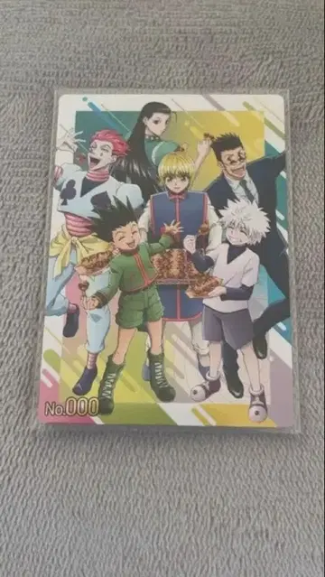 긴다코 헌터헌터 한정판 시크릿