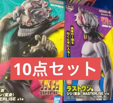 제일복권 단다단 A상 오카룬 라스트원상 지지 피규어 외 8점