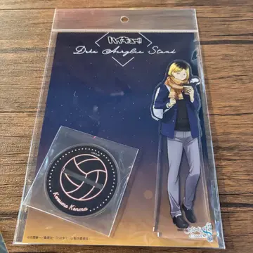 미개봉 하이큐 요코하마 코스모월드 빅 아크릴 스탠드 코즈메 켄마 네코마