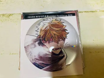 기븐 CODA:NextVerse 시리즈 캔뱃지 D 유키