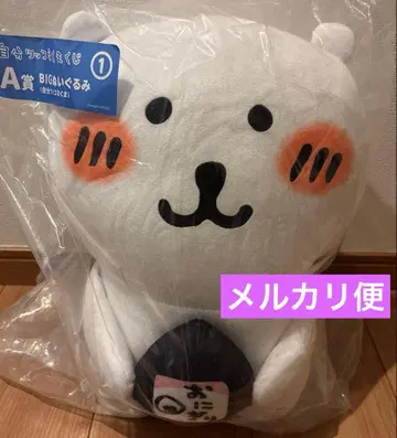 농담곰 복권 BIG 봉제 인형